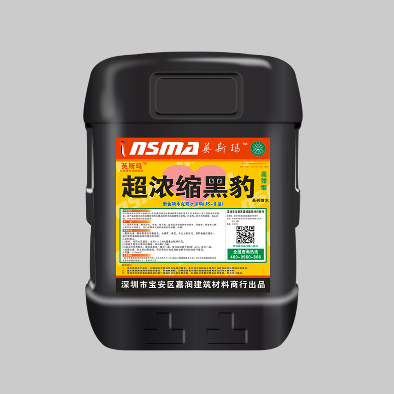 国标黑豹（JS-Ⅰ型）防水涂料
