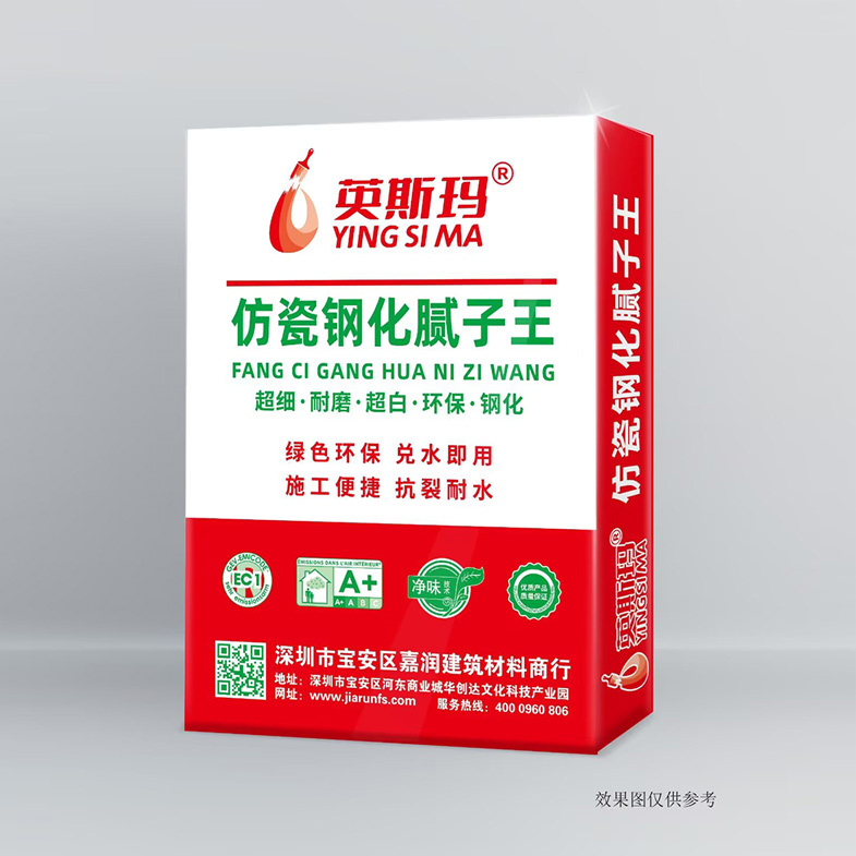 仿瓷钢化腻子王