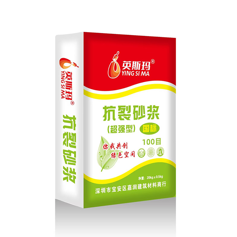 抗裂砂浆（超强型）国标100目