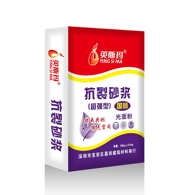 抗裂砂浆（超强型）国标光面粉