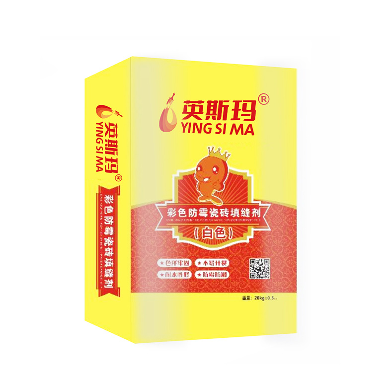 彩色防霉瓷砖填缝剂（白色）