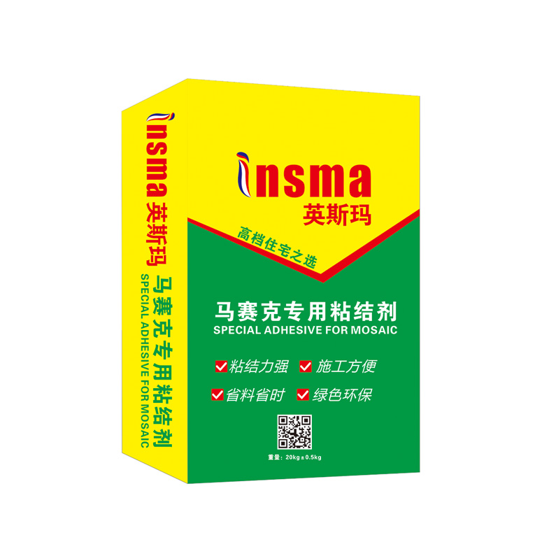 马赛克专用粘结剂