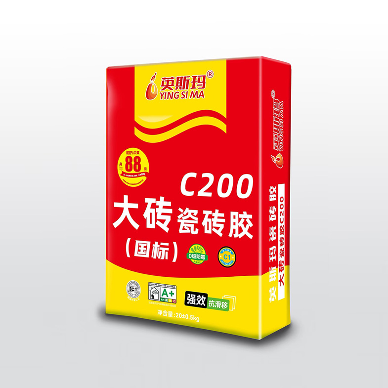 C200大砖瓷砖胶（国标）