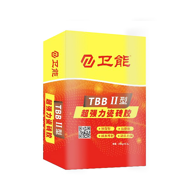 TBBII型超强力大瓷砖胶