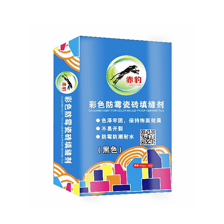 彩色防霉瓷砖填缝（黑色）