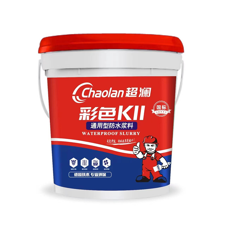 彩色K11通用型防水浆料