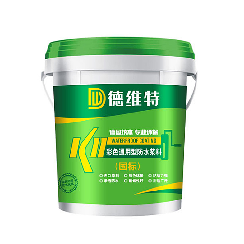 K11彩色通用型防水浆料