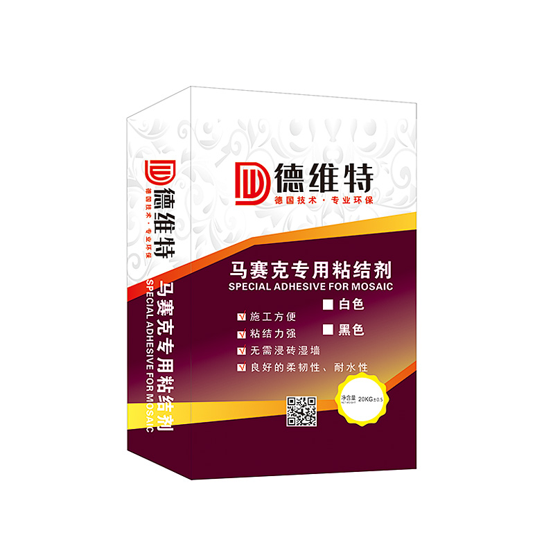 马赛克专用粘结剂