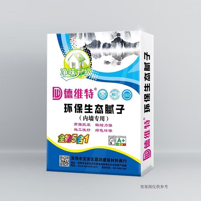 环保生态腻子（内墙专用）