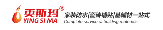 英斯玛防水涂料-德维特-欣建黑豹-嘉玮黑豹-深圳市宝安区嘉润建筑材料商行