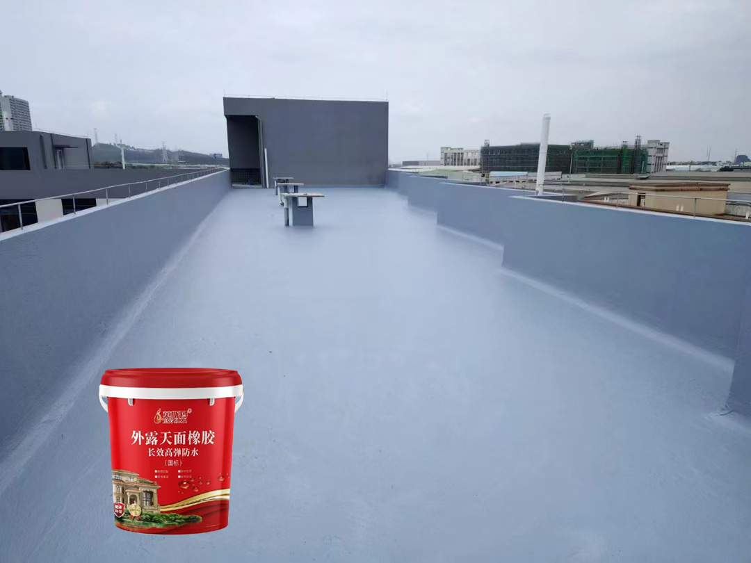 屋面（室内）防水双包