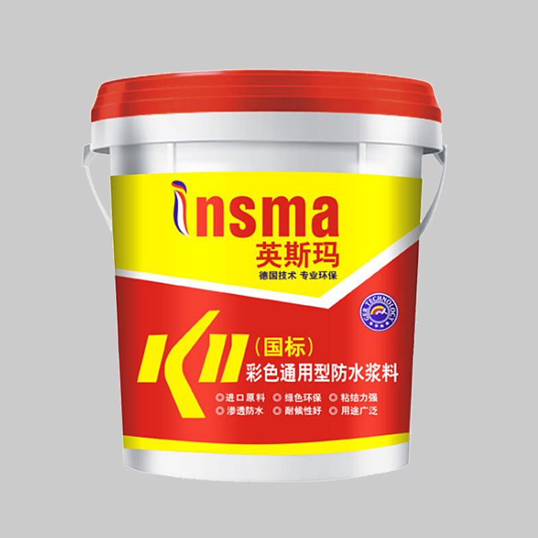 彩色K11通用型防水浆料（国标）